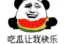 吃瓜是什么意思,网络热词背后的文化现象